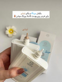 ضد آفتاب استیلین SPF50+ حجم 50 میلیلیتر