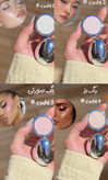 هایلایتر تخم مرغی