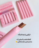 سایه استیکی دراگون
